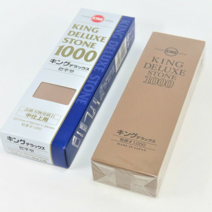 キングデラックス 砥石 標準型 #1000 中仕上げ用 【松永トイシ