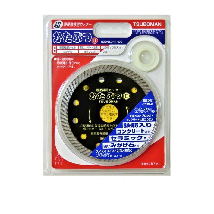 ツボ万 切れの与三郎 ダイヤモンドカッター 105mm×2.0mm×20mm 【公式通販】