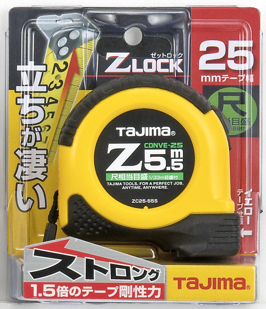 タジマ コンベックス Zロック-25 5.5m 尺相当目盛 ZL25-55SCB【TAJIMA