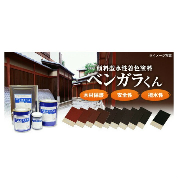 西山産業 ベンガラくん 16L (1回塗りで、約176平米〜216平米/16L)【べんがら 弁柄】 :10000493:道具屋 善左衛門