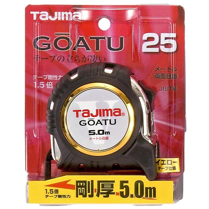 タジマ コンベックス 剛厚Gロック25-5.0m メートル目盛 GAGL2550 両面