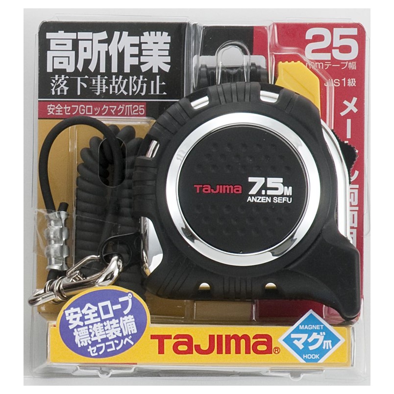 タジマ コンベックス 安全セフ Gロック マグ爪 25-7.5m メートル両面