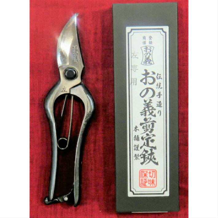 タジマ コンベックス 剛厚G 25mm幅5.0m 左セフマグ右基点目盛
