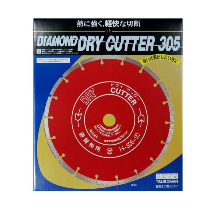 ツボ万 ドライカッター 305x3.0x7.5x30.5 DRY305×30.5【穴径30.5mm 