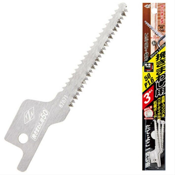 兼房 替刃式エース 三面仕上カッター 4P 120mm×18mm【カネフサ 溝切