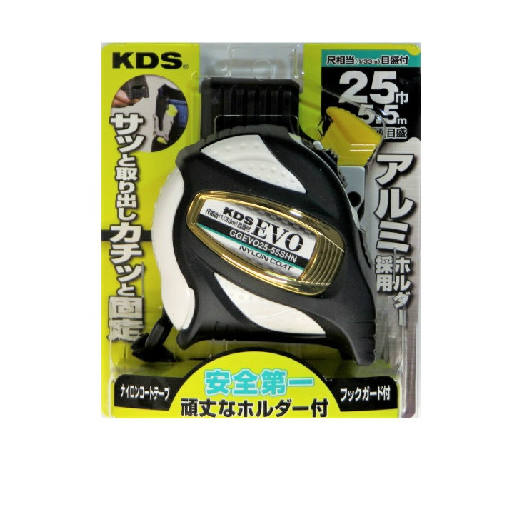 KDS コンベックス ダブルジーEVO 25mm巾-5.5m（18尺相当) 尺目付 アルミホルダー付 GGEVO25-55SHN【スケール メジャー ムラテック】｜zenzaemon-tools