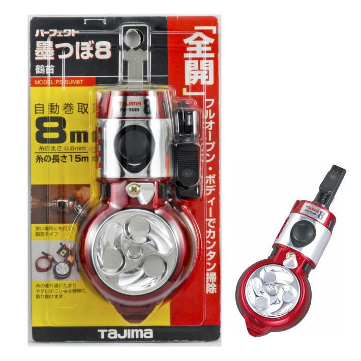 タジマ パーフェクト墨つぼ 8 鶴首（メタルレッド）PS-SUM8T-MR【自動
