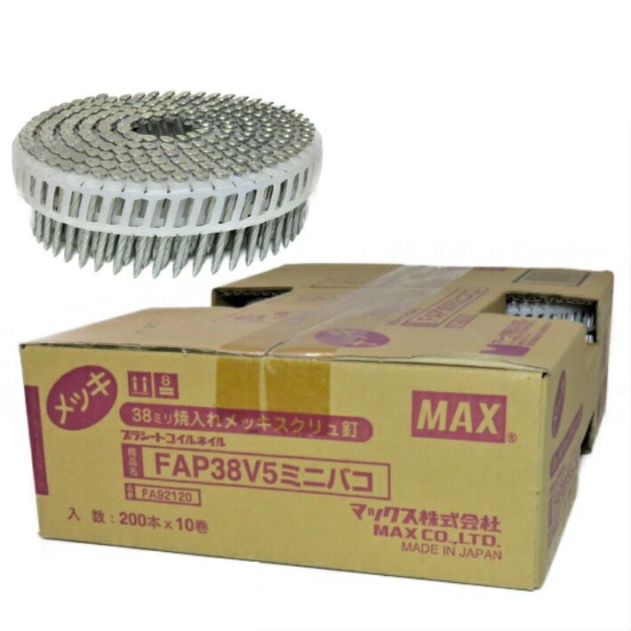 MAX FAP38V5 プラシート連結 鋼板用焼入釘 38mm ミニ箱 10巻入/箱 （1巻200本）【マックス：HN 50N2 HN 65N2 HN 65M CN 565S2 CN 650M】 :10002912:道具屋 善左衛門