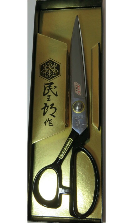 民三郎 ラシャ切鋏 260mm 足左 西村刃物製作所【裁ちばさみ 洋裁鋏 はさみ ハサミ 兵庫 小野】