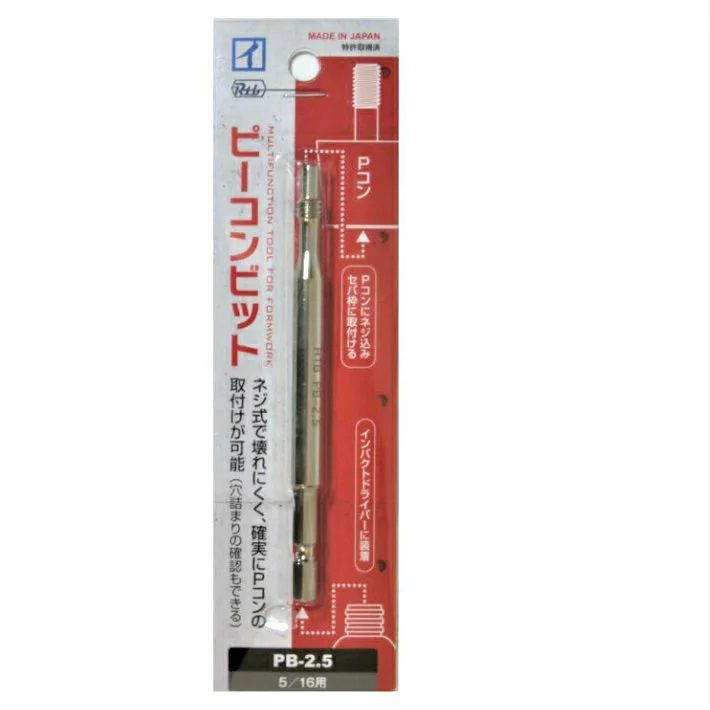 兼房 替刃式エース 三面仕上カッター 4P 120mm×18mm【カネフサ 溝切