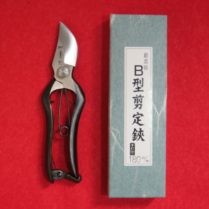 吾妻川 B型 剪定鋏 手打 180mm 金止【剪定 はさみ ハサミ吾妻川園芸鋏製作所 あづまがわ】