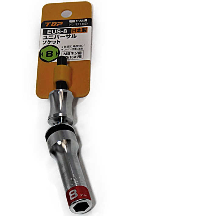 トップ工業 ユニバーサル ソケット 8mm EUS-8【M5 インパクト 