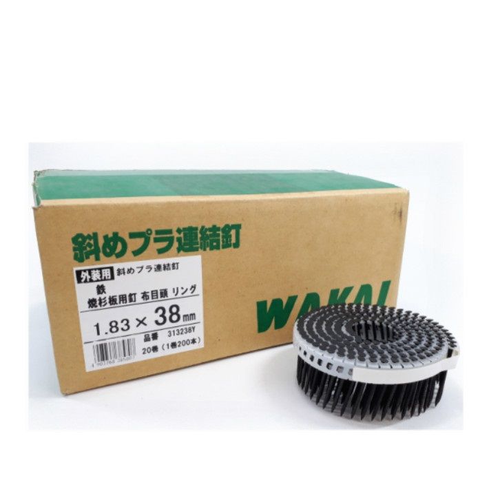 兼房 替刃式エース 三面仕上カッター 4P 120mm×21mm【カネフサ 溝切