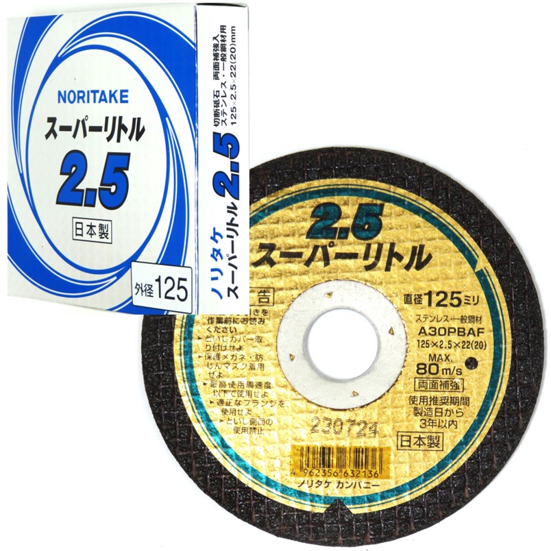 こんたけさん専用 FGR0H105ZF | KEMET 電気二重層コンデンサ, 5.5V dc 1F リード品