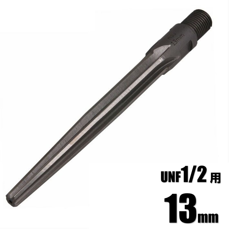 マストツール ブリッジリーマ(交換用) 13mm IM-BR130 19894【鉄工 鋼板