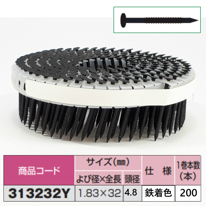 WAKAI 斜めプラ連結釘 外装用 焼杉板用 1.83×32mm 品番 313232Y