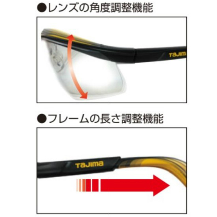 タジマ 安全保護メガネ ハードグラス HG-8T 角度調整レンズ 透明【TAJIMA ゴーグル】｜zenzaemon-tools｜03