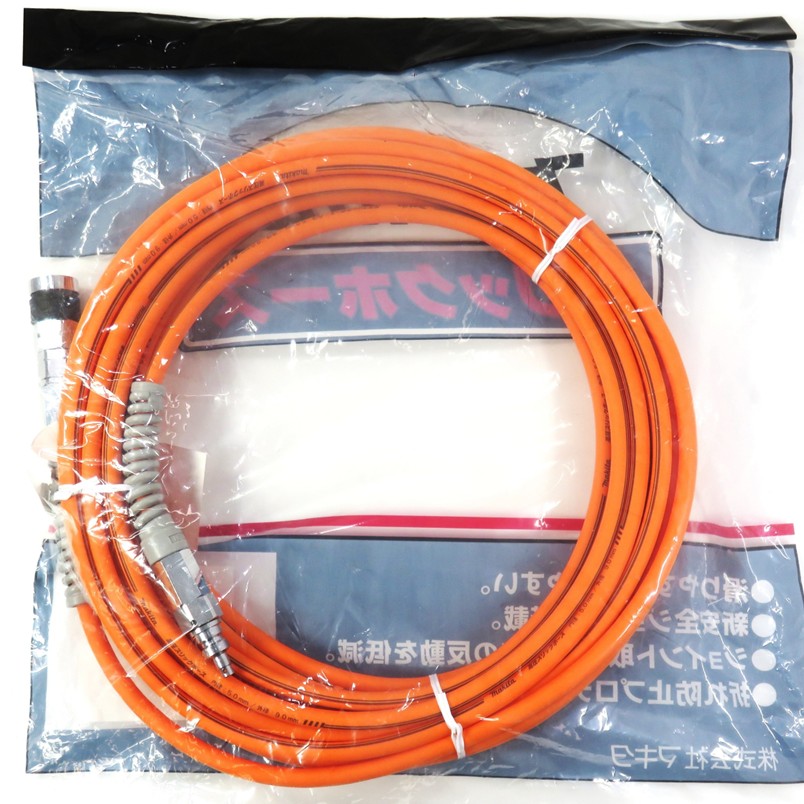 【引き取り限定】【未使用品】マキタ makita A-57227 高圧スリックホース 内径:5.0mm×外径:9.0mm×長さ:15m マキタ 高圧スリックホース 5.0mm×15m(外径9.0mm×内径5.0mm) オレンジ