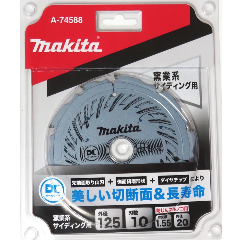 マキタ(makita) 窯業サイディング用 DCオールダイヤ マキタ(makita) 窯業サイディング用 DCオールダイヤ
