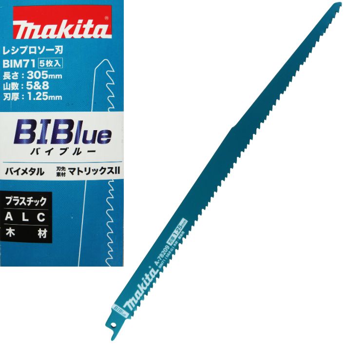 兼房 替刃式エース 三面仕上カッター 4P 120mm×18mm【カネフサ 溝切