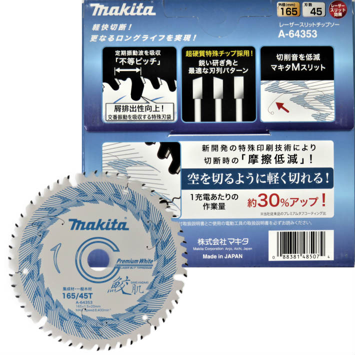 a-64353のおすすめ人気商品一覧 通販 - Yahoo!ショッピング