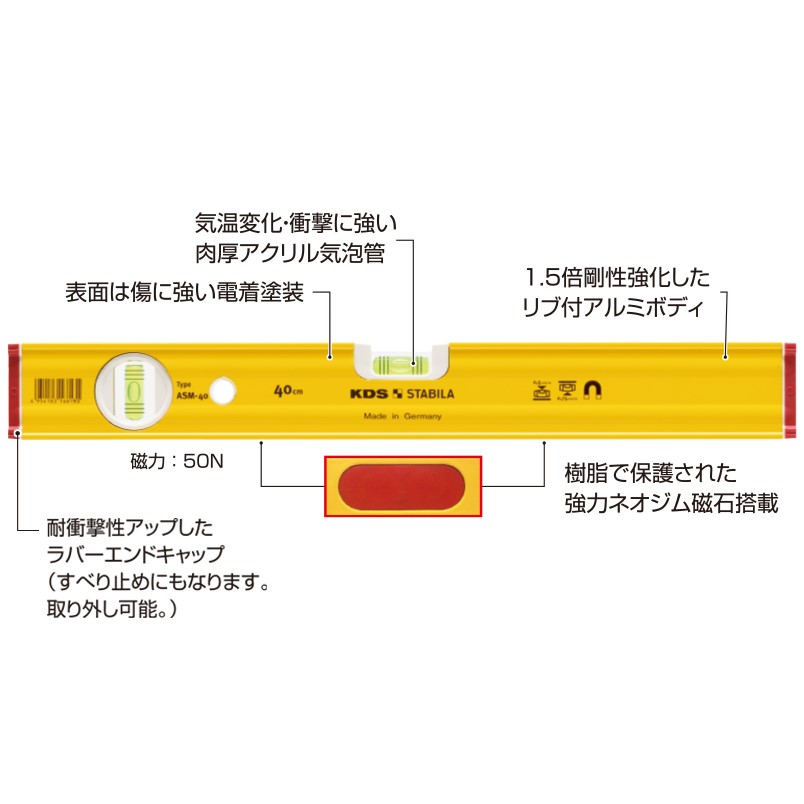 ムラテックKDS ADアルミレベル100 マグネット付 ASM-100【100cm 水平器