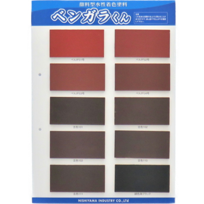西山産業 ベンガラくん 2L (1回塗りで、約22平米〜27平米/2L)【ベニガラ べにがら べんがら 弁柄 古色 赤 紅 黒 水性塗料 ...