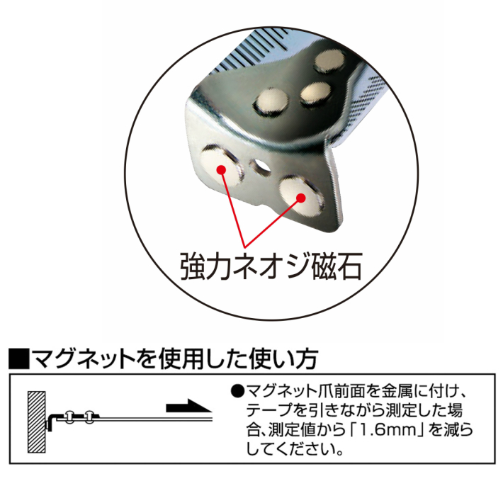 タジマ コンベックス 安全セフ Gロック マグ爪 25-5.5m メートル両面目盛 CAZ4M2555【TAJIMA スケール メジャー 巻尺】 関連画像1