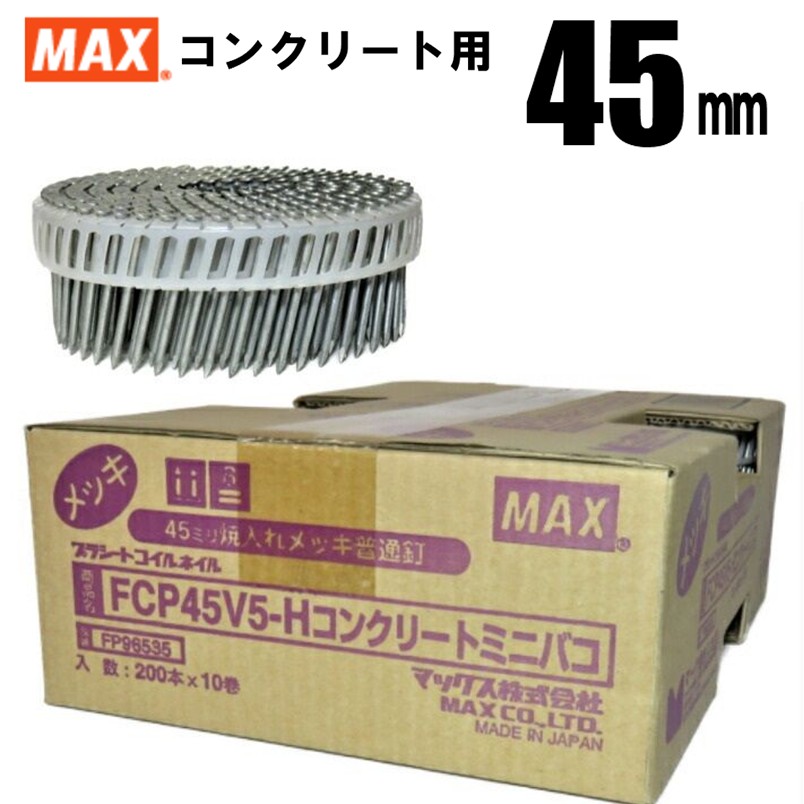 兼房 替刃式エース 三面仕上カッター 4P 120mm×21mm【カネフサ 溝切