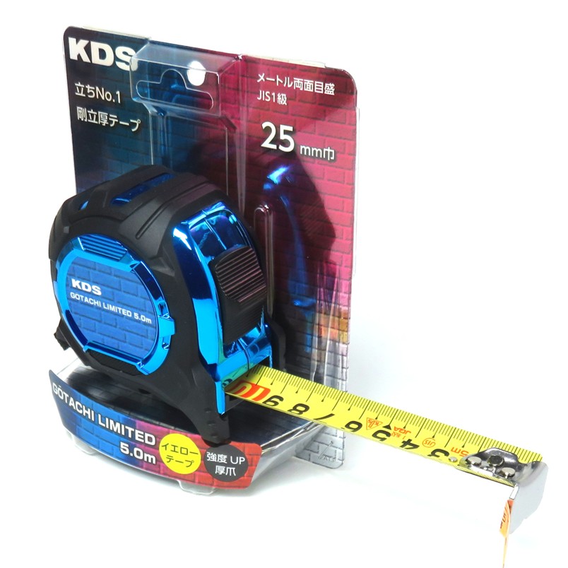 KDS コンベックス 剛立 25mm-5.0m 限定 ブルー GTR-G2550LD2【厚テープ