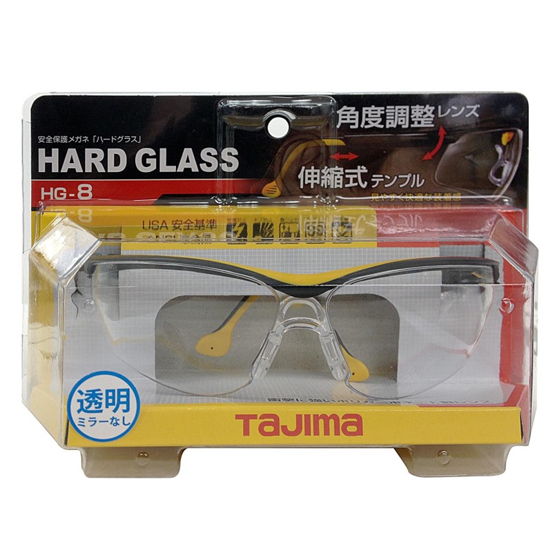タジマ 安全保護メガネ ハードグラス HG-8T 角度調整レンズ 透明【TAJIMA ゴーグル】｜zenzaemon-tools｜02
