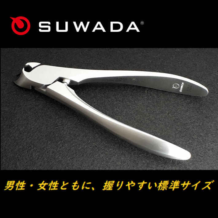 SUWADA つめ切り CLASSIC (L) メタルケース入 新作販売 - ニッパー