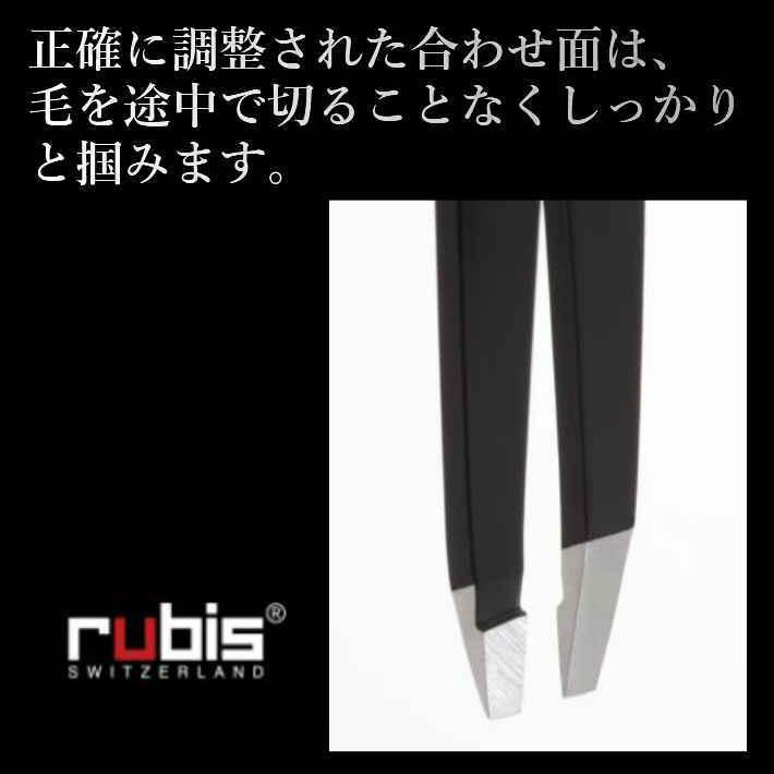 Rubis Switzerland Tweezers Classic Black Swarovski Diamond