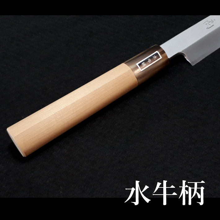 堺清高 柳刃包丁 210mm 水牛柄付 上カスミ砥ぎ【笠原刃物 刺身