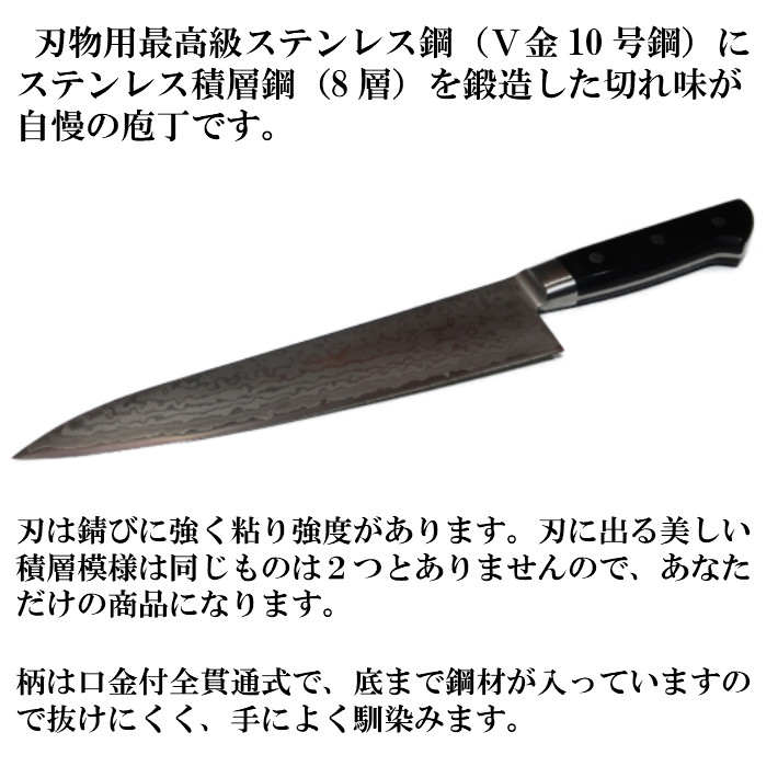 牛刀 240mmのおすすめ人気商品一覧 通販 - Yahoo!ショッピング