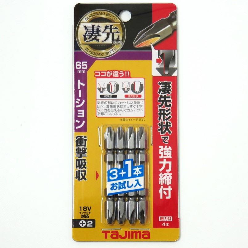 タジマ プラスビット 凄先ビット +2×65mm トーション SB265T-4P 