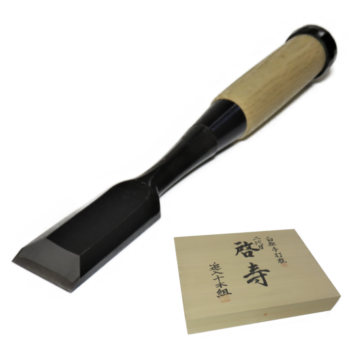 二代目 啓寿 追入鑿 白樫柄 10本組 桐箱入【のみ／奴型／永桶菊弘丸