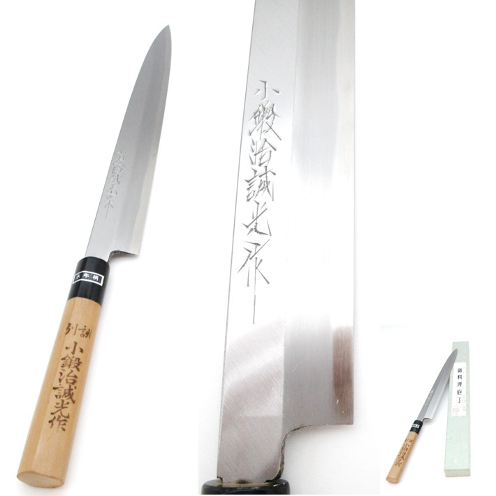 小鍛冶　誠光作白紙2号 水牛柄 柳刃 270mm【三木刃物製作所 安来鋼 白紙2号 デッドストック 長期在庫品】