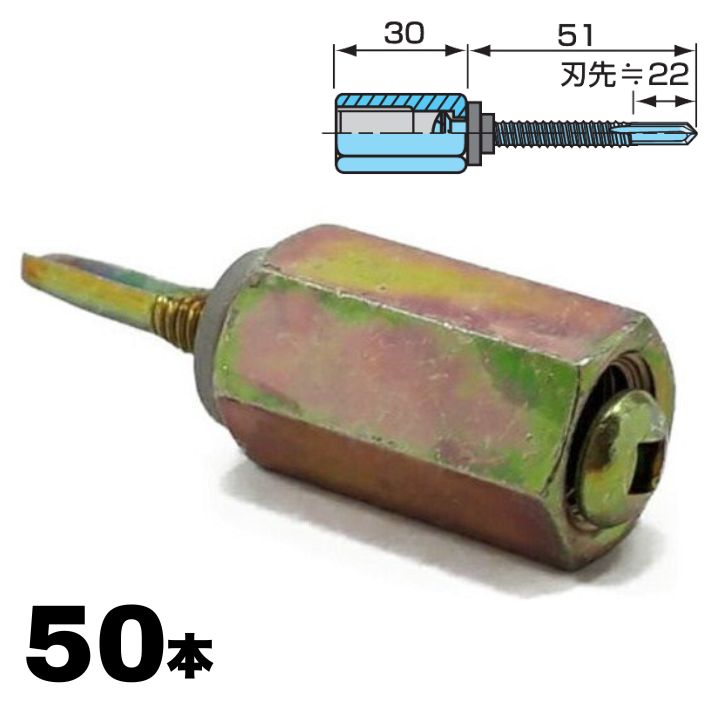 プレートアンカー KTF-51 首振りタイプ・あと施工タイプ 50本入/箱