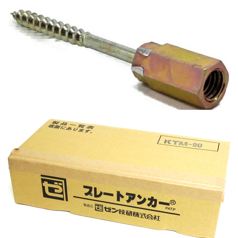 おの義刃物 ネジ・ナット一式 B型145mm剪定・ガーデニング鋏用 P-BNS