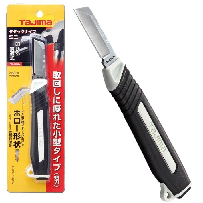 タジマ タタックナイフミニ DK-TNMN【TAJIMA 折り込み ナイフ 工具