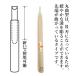 三木章刃物本舗 三代三木章作 安来鋼 彫刻刀 丸曲型 1.5mm【ネコポス】 関連画像2