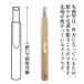 三木章刃物本舗 三代三木章作 安来鋼 彫刻刀 丸曲型 9.0mm【ネコポス配送】 関連画像2