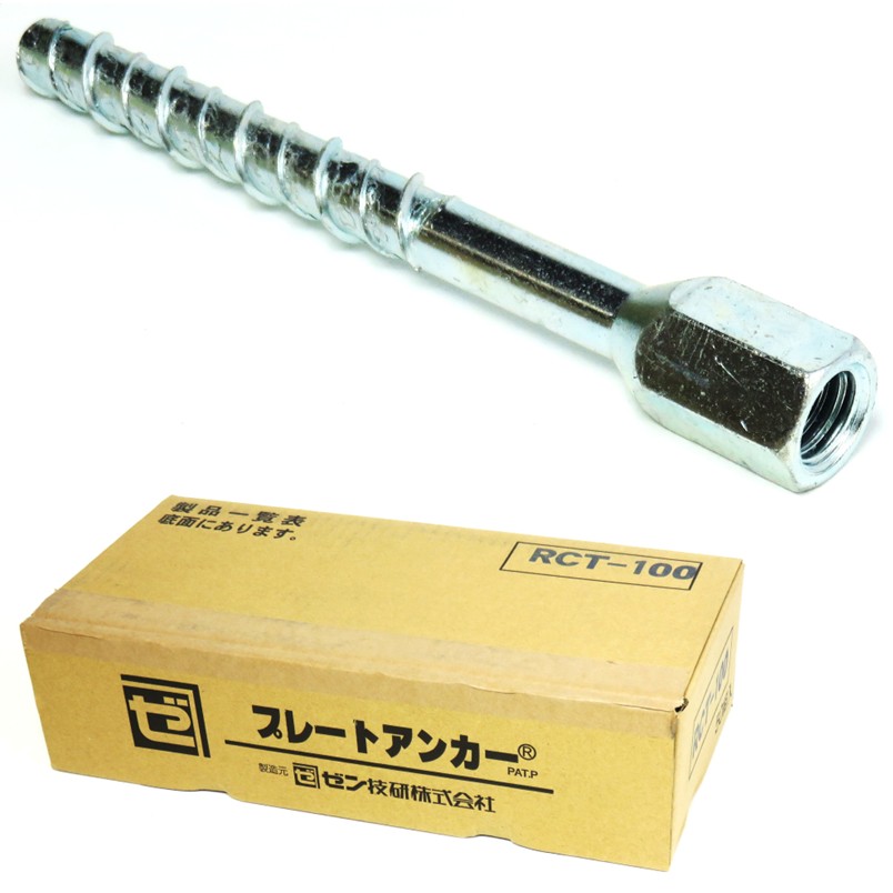 兼房 替刃式エース 三面仕上カッター 4P 120mm×21mm【カネフサ 溝切