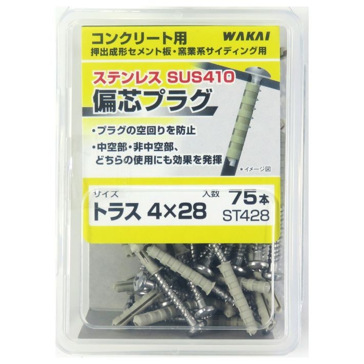 兼房 替刃式エース 三面仕上カッター 4P 120mm×18mm【カネフサ 溝切