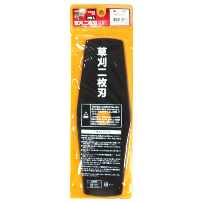 兼房 替刃式エース 三面仕上カッター 4P 120mm×21mm【カネフサ 溝切