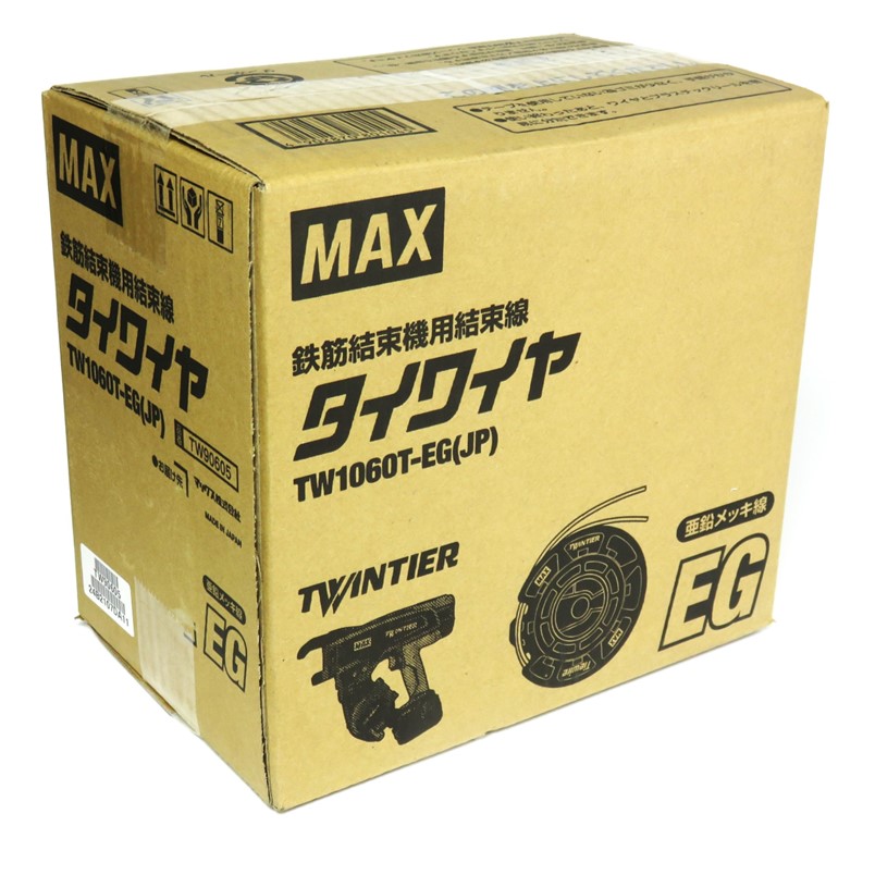 MAX タイワイヤ TW1060T-EG(JP) 30巻/ケース 鉄筋結束機用結束線