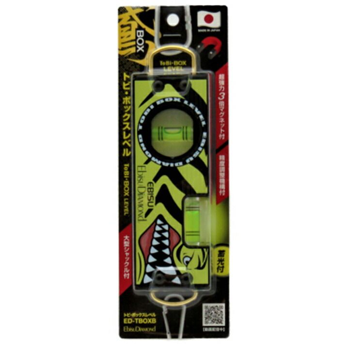 ABU 4600CB 機関良好　エビス正規 エビス 鳶・ボックスレベル ED-TBOXB 足場組立用 水平器 タイガー