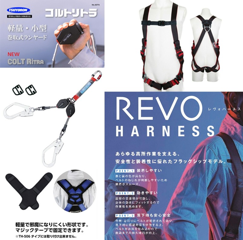 トランシーバー ホルダー ハーネスのおすすめ人気商品一覧 通販