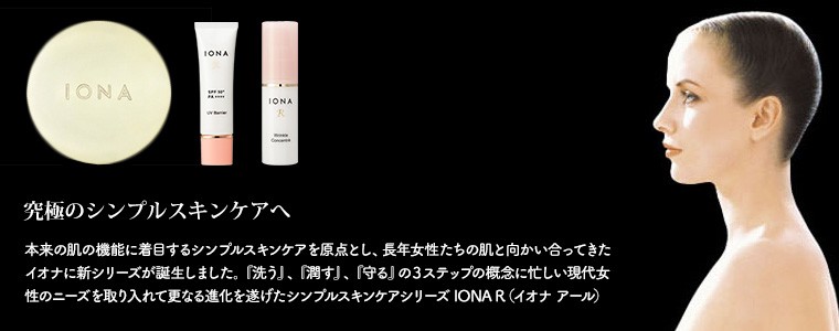⭐︎新品⭐︎リアリナ　美容液、ローションセット CRESCA クレスカ フェミニンオイル 60mL （旧 LUNASIA ルナシア